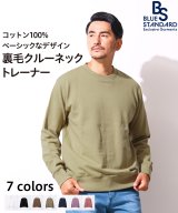 オリーブ