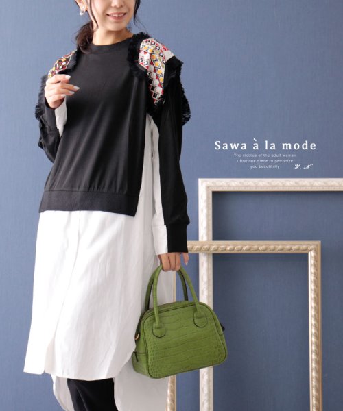 セール5 Off 北欧風デザイン刺繍の異素材ドッキングチュニック サワアラモード Sawa A La Mode D Fashion セール5 Off 北欧風デザイン刺繍の異素材ドッキングチュニック サワアラモード Sawa A La Mode D Fashion