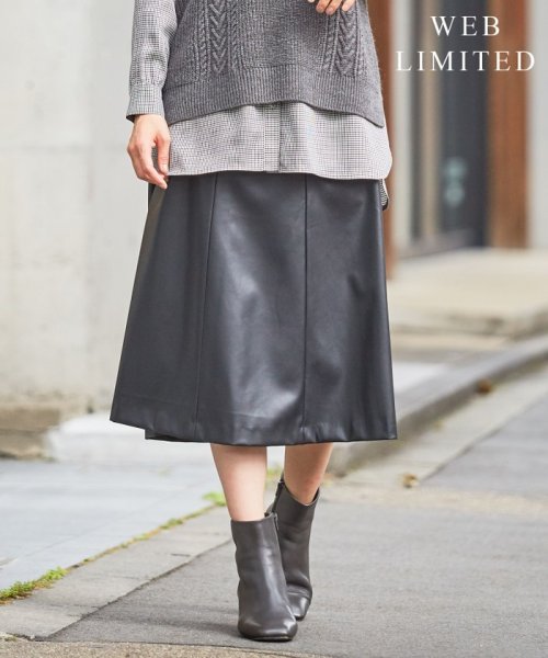 【WEB限定・洗える】BARTOLOZZI ポリエステルレザーII スカート