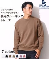 ブラウン