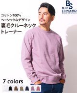 パープル