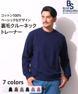 ネイビー