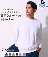 ホワイト
