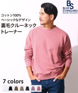 ピンク