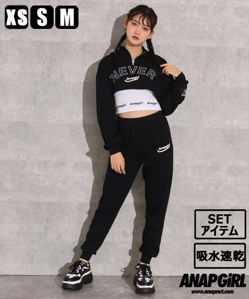 スウェットセット タンクトップ3点セット アナップガール Anap Girl D Fashion