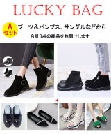 その他(Aセット)