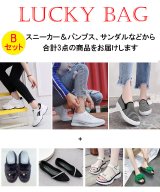 その他系1(Bセット)