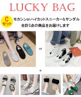 その他系2(Cセット)