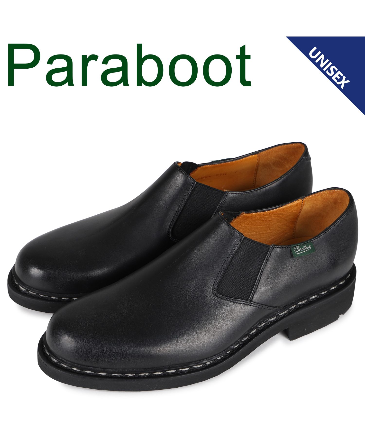 パラブーツ PARABOOT フォトン サイドゴアブーツ スリッポン メンズ