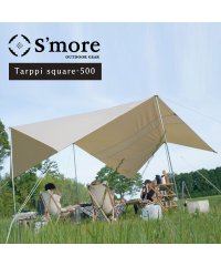 S'more/【S'more / Tarppi square－500 】 タープテント タープ テント 収納バッグ付き ポリコットン/504392371