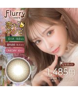 その他(恋するバンビ)