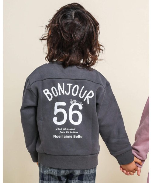 ナンバリング バックプリント トレーナー 80 130cm ノイユ エーム べべ Noeil Aime Bebe D Fashion ナンバリング バックプリント トレーナー 80 130cm ノイユ エーム べべ Noeil Aime Bebe D Fashion