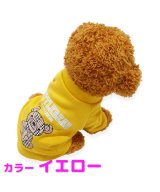 イエロー