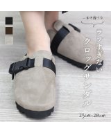 グレー