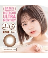 その他系5(つやモテベイビー)