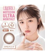 その他系6(つやモテリング)