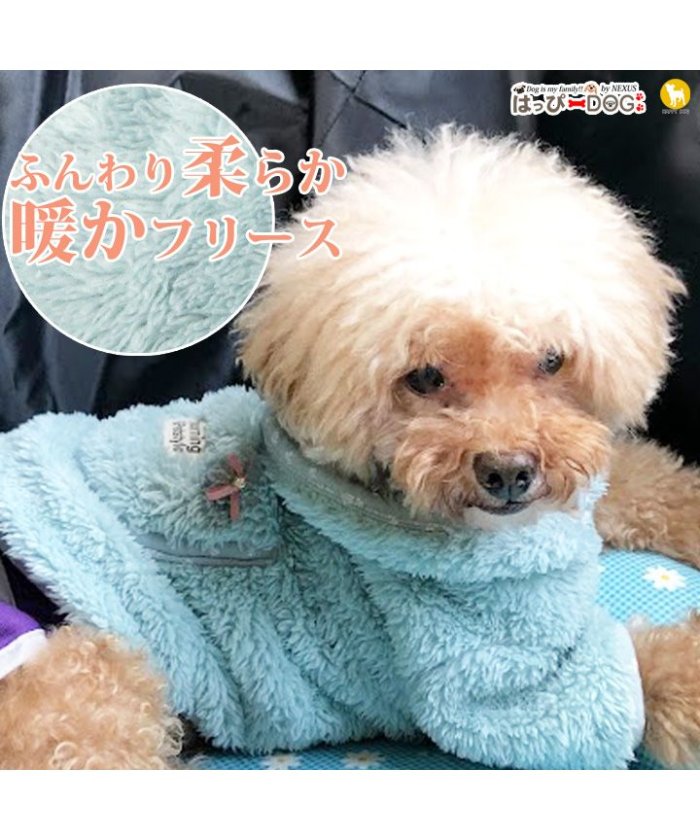 犬 服 かわいい 男の子の人気商品 通販 価格比較 価格 Com
