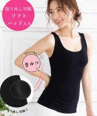 PINK PINK PINK/ピンクピンクピンク PINK PINK PINK ソフトパッド入り・着るだけで補正！くびれメイクインナー（タンクトップ）【返品不可商品】/504413920