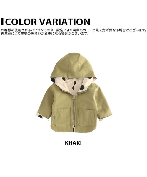 セール Off キッズ ジャケット 長袖 子供服 アウター ジップアップ パーカー フード付き スプリングコート ベビー 女の子 男の子 薄手 リバーシブル 水玉 ドット 春 クララキッズ Clarah Kids D Fashion