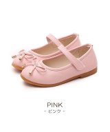 ピンク