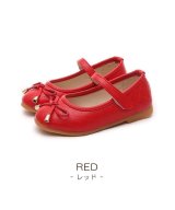 レッド
