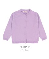 パープル
