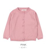 ピンク