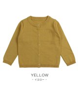 イエロー