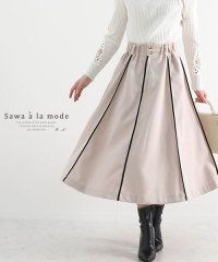 Sawa a la mode/大人可愛いパイピングフレアスカート/504416777