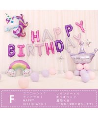 CLARAH　kids/バースデー バルーン 風船 誕生日 ガーランド パーティ セット /504414120