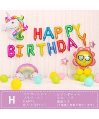 CLARAH　kids/バースデー バルーン 風船 誕生日 ガーランド パーティ セット /504414120