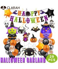 CLARAH　kids/クララ CLARAH ハロウィン ガーランド バルーン 風船 ホーム パーティ セット 装飾 デコレーション 飾り付け かぼちゃ ハロウィングッズ/504420612