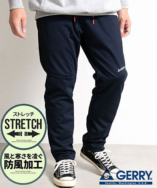 シルバーバレットセレクト SB Select GERRY ポリニット裏