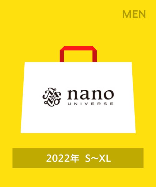 クーポン セール10 Off 22年福袋 Nano Universe メンズ ナノ ユニバース Nano Universe D Fashion