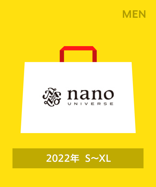クーポン】【セール 30%OFF】【2022年福袋】nano・universe（メンズ 