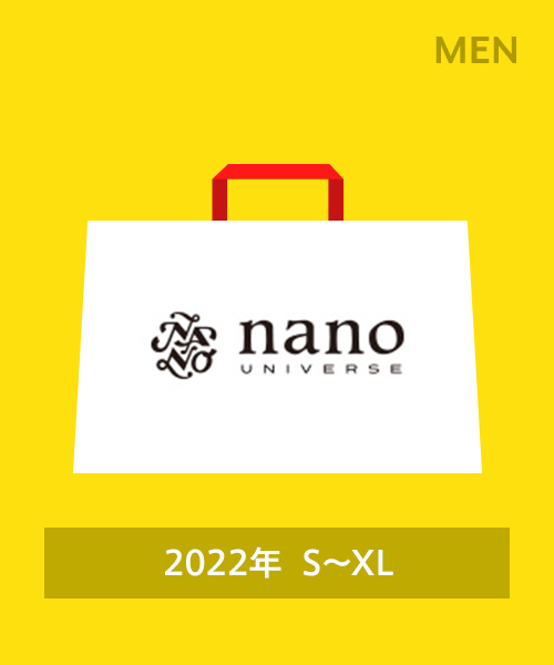 セール 30%OFF】【2022年福袋】nano・universe（メンズ）(504396638