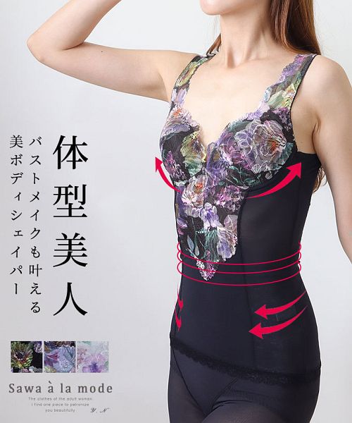 楽天市場】＼ 週末限定 通常2,970円⇒2,770円 ／ BMZ インソール