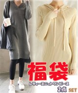 その他(セット)
