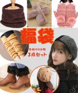 その他(セット)