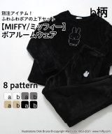 ブラックB