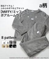 チャコールグレーA