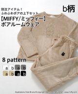 ベージュB