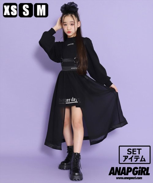 セール パワーショルダーワンピース ハーネスワンピースセット アナップガール Anap Girl D Fashion