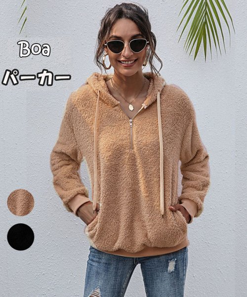 セール ボアtシャツ ブルゾンレディース パーカー 大きめ 可愛い フロントジップ もこもこトップス 長袖 ロング丈 フード付き セイヘイショップ Seiheishop D Fashion セール ボアtシャツ ブルゾンレディース パーカー 大きめ 可愛い フロントジップ もこもこトップス 長袖 ロング丈 フード付き セイヘイショップ Seiheishop D Fashion