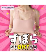 ミスティローズ