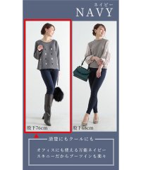 Sawa a la mode/ストレッチツイルスキニーパンツ【低身長さんサイズ有】/504440049