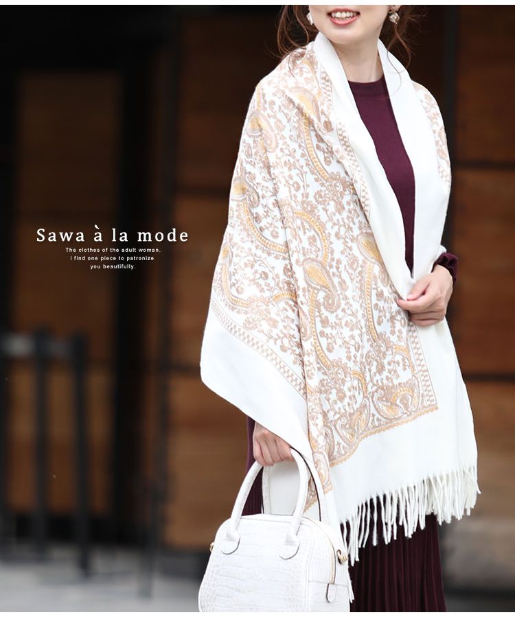 煌めく繊細刺繍のペイズリーストール(504440063) | サワ