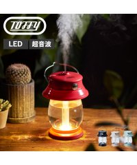 Toffy/トフィー Toffy LEDランタン加湿器 ライト 卓上 超音波式 500ml 充電式 調光 HF04/504444810