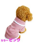 ピンク