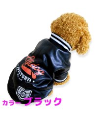 mowmow/ペット用品 犬 服 春夏 秋冬 革ジャン PUレザー ライダース かわいい 前開き ボタンタイプ ドッグウェア ペットウェア コスプレ 防寒 エアコン対策/504449370